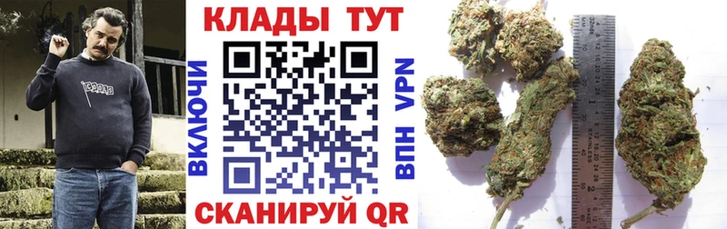 Купить наркотик Долгопрудный Alpha PVP  МАРИХУАНА  Cocaine 