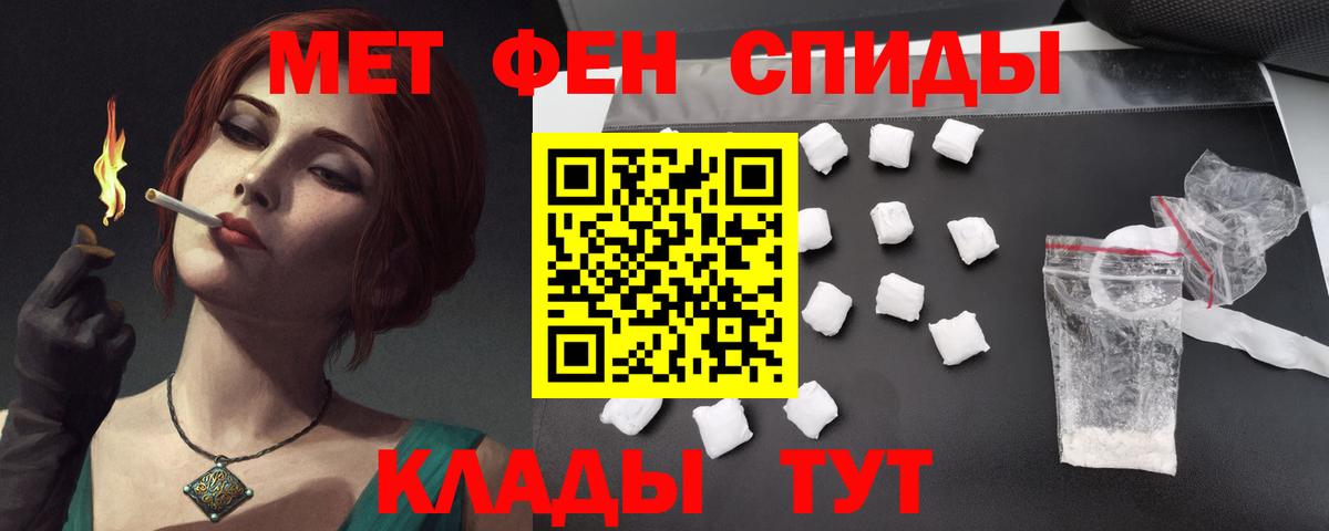 Amphetamine  Вход с VPN  Долгопрудный  Амфетамин VHQ 