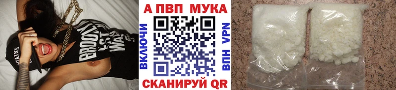 Альфа ПВП СК КРИС  гидра сайт  Долгопрудный 