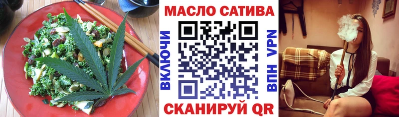 Еда ТГК конопля  Долгопрудный 