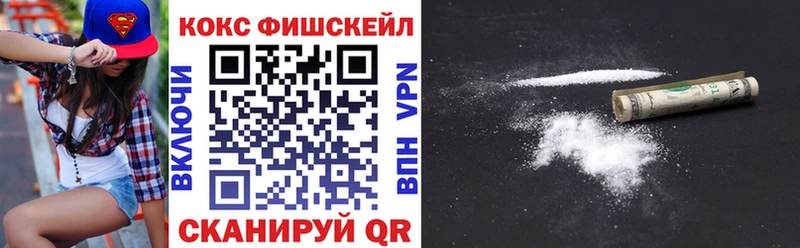 МЕГА ONION  Долгопрудный  Cocaine Колумбийский 