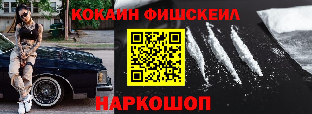 Долгопрудный  Кокаин VHQ  Вход с VPN  КОКАИН Эквадор 