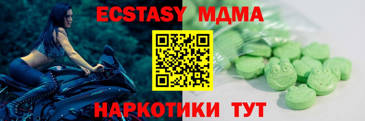 Экстази DUBAI Долгопрудный