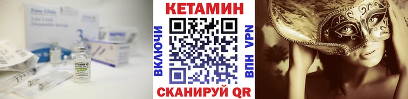 магазин    Долгопрудный  КЕТАМИН ketamine 