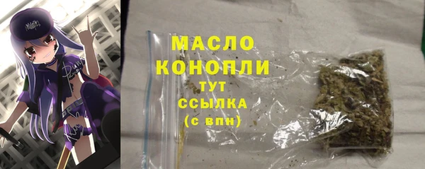 меф VHQ Беслан