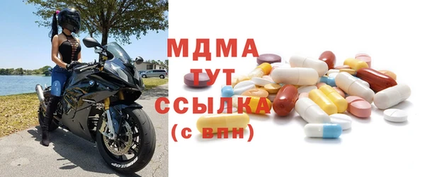COCAINE Балабаново