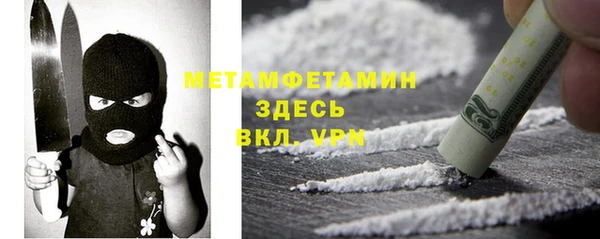 ГАЛЛЮЦИНОГЕННЫЕ ГРИБЫ Балахна