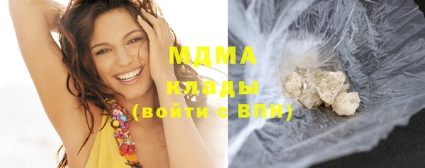 ГАЛЛЮЦИНОГЕННЫЕ ГРИБЫ Балахна