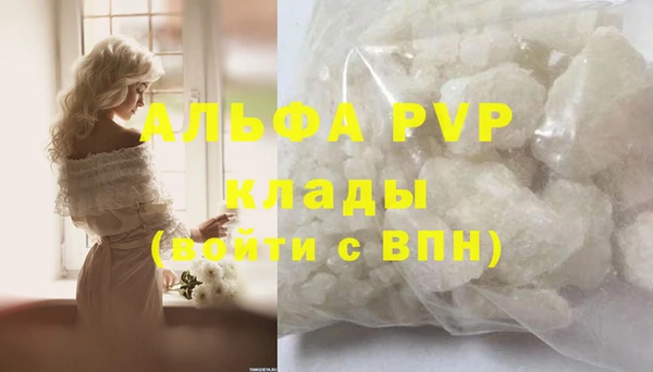 COCAINE Балабаново