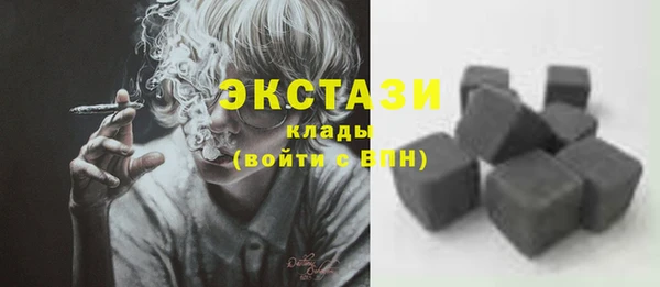 ГАЛЛЮЦИНОГЕННЫЕ ГРИБЫ Балахна