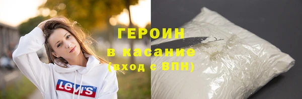 ГАЛЛЮЦИНОГЕННЫЕ ГРИБЫ Балахна