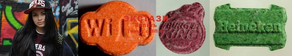 ГАЛЛЮЦИНОГЕННЫЕ ГРИБЫ Балахна