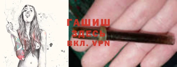 молекула духа Наволоки