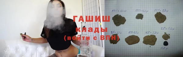 ГАЛЛЮЦИНОГЕННЫЕ ГРИБЫ Балахна