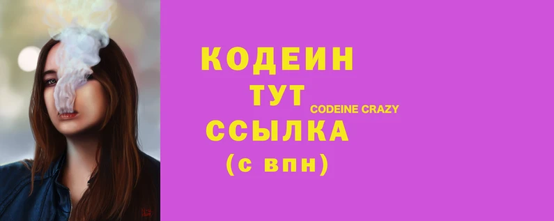 COCAINE Балабаново