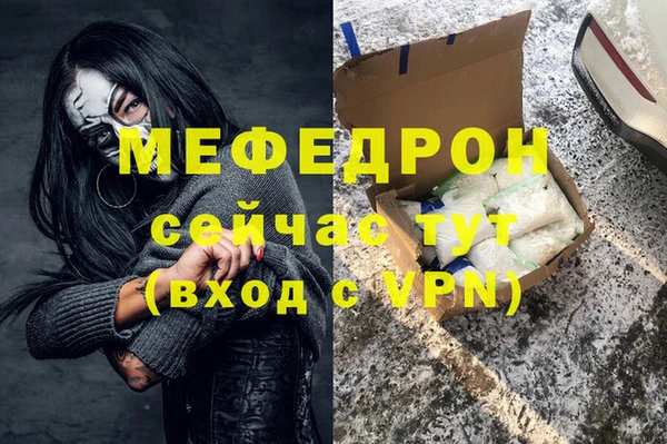 COCAINE Балабаново