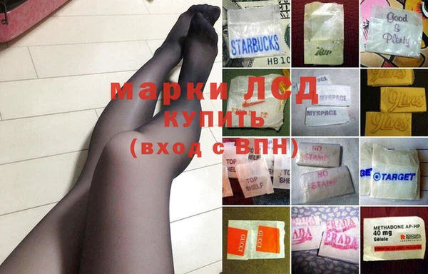 COCAINE Балабаново