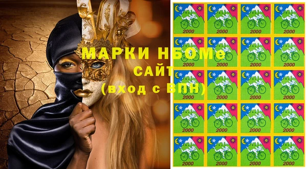 ГАЛЛЮЦИНОГЕННЫЕ ГРИБЫ Балахна
