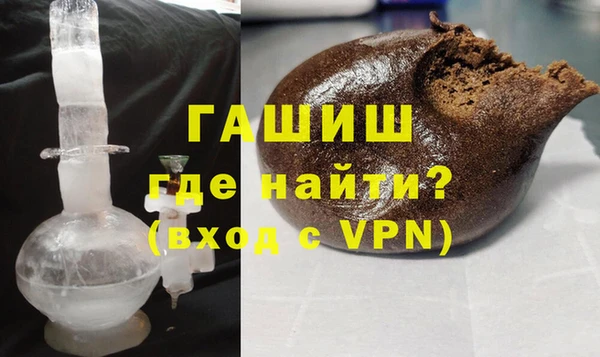 COCAINE Балабаново