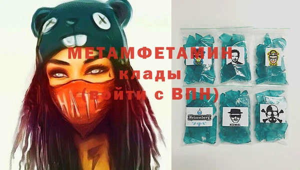 COCAINE Балабаново