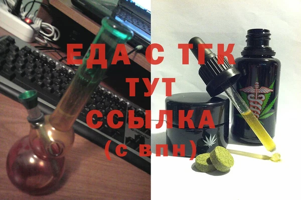 COCAINE Балабаново