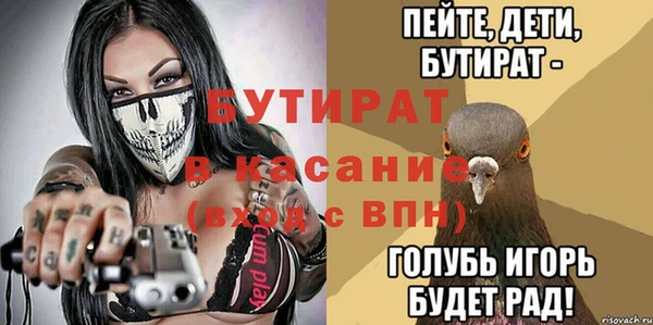 COCAINE Балабаново