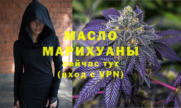 COCAINE Балабаново