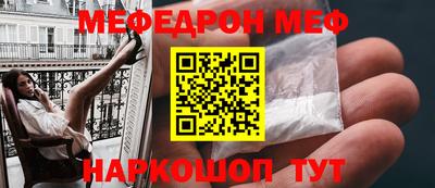 MESCALINE Кунгур