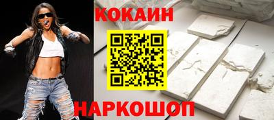 MESCALINE Кунгур