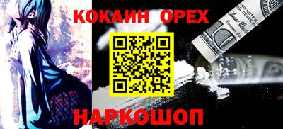 MESCALINE Кунгур