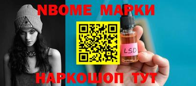 MESCALINE Кунгур