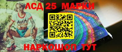 MESCALINE Кунгур