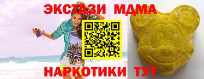 MESCALINE Кунгур