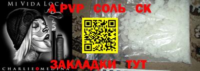 каннабис Кумертау