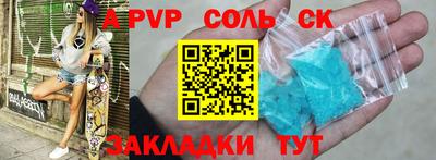 MESCALINE Кунгур