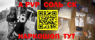каннабис Кумертау