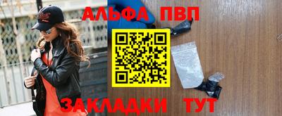 каннабис Кумертау