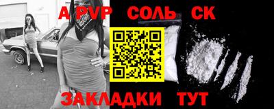 альфа пвп Кулебаки