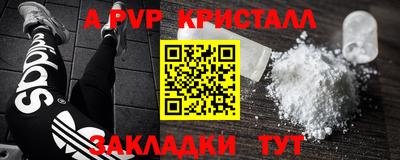 каннабис Кумертау