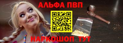 альфа пвп Кулебаки