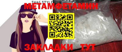 MESCALINE Кунгур
