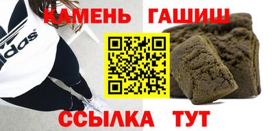 каннабис Кумертау