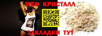 MESCALINE Кунгур