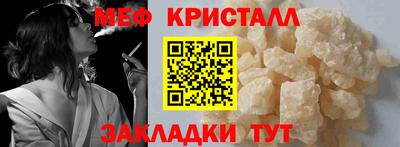 MESCALINE Кунгур