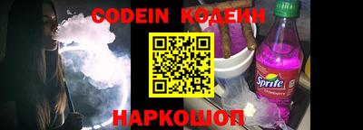 MESCALINE Кунгур