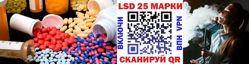 blacksprut вход  Долгопрудный  ЛСД экстази кислота  купить  цена 