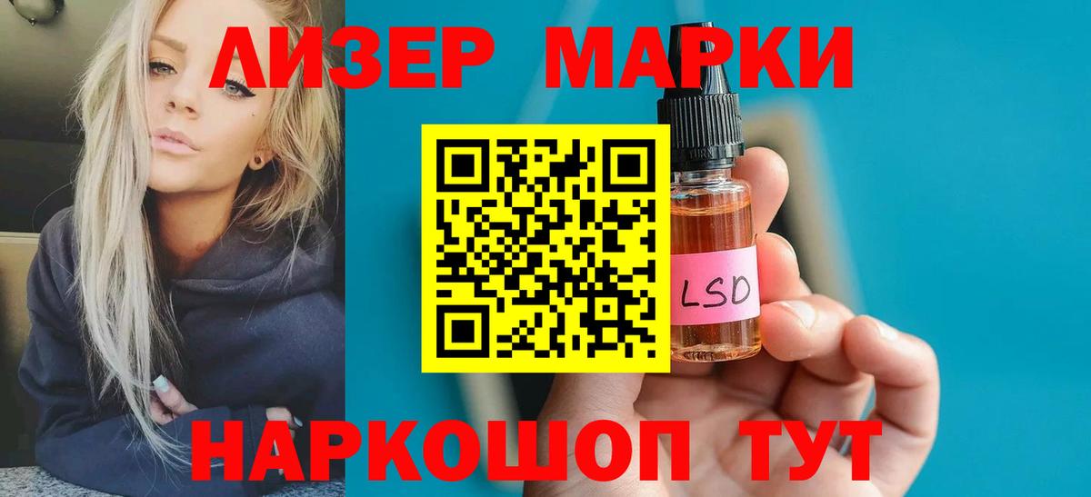 Долгопрудный  ЛСД экстази ecstasy  LSD-25 экстази кислота  Вход с VPN 