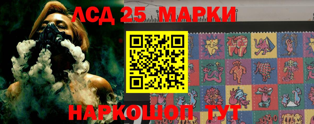 Лсд 25 экстази кислота Долгопрудный