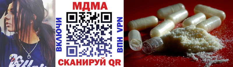 MDMA crystal  дарнет шоп  Долгопрудный 
