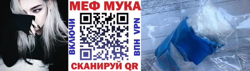 где найти   Долгопрудный  МЯУ-МЯУ mephedrone 